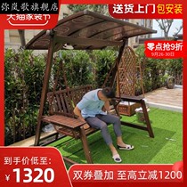 Outdoor swing rocking chair courtyard adult swing chair home balcony solar iron cast aluminum outdoor