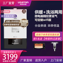 Ashdenton L1PB24-R2212 natural gas wall-mounted boiler heating floor heating household radiator dual-purpose 24kw