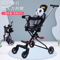 Stroller Baby lightweight small travel childrens car Four-wheeled treasure can sit and lie high landscape slip baby artifact Lightweight folding