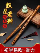 Introduction photography Men and women bamboo flute performance suit Boys ancient style bamboo flute examination Hanfu Stage blowing performance gift