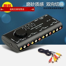 4 in 1 out AV switcher audio 3RCA audio and video converter red white and yellow three color line distributor