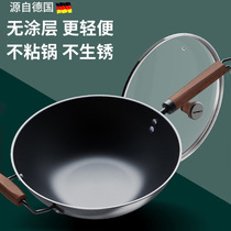 German old-fashioned iron pot household non-stick pan uncoated less fume gas stove special large cast iron cooking pot