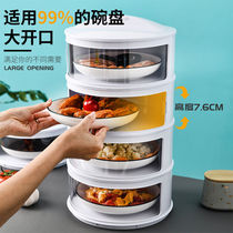Kitchen finishing box household leftovers multi-layer storage box insulated meals overnight dishes refrigerator storage artifact