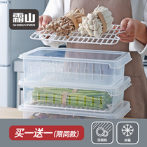 Japan Frost Mountain Kitchen food storage box plastic refrigerator with lid refrigerator fruit and vegetable crisper household food storage box