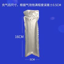 Buffer inflatable bag filling material Express E-commerce packaging support bag airbag airbag bubble cushion high pressure air cushion film shockproof
