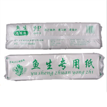 Fish raw paper 5 packs of absorbent paper kitchen special steak blood water suction paper towel oil suction water sucking blood