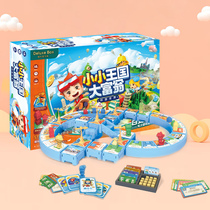 Board game Little Kingdom Monopoly Tour World Childrens Game Chess Deluxe Edition Puzzle Leisure Strong Hand Chess Toy