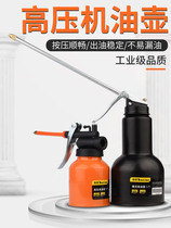  High pressure oil kettle Oil gun pot Household oil gun automatic watering can refueling drip pot oiler filling tool run
