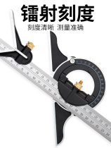 Angle ruler right angle ruler carpentry 90 degree multifunctional activity 45 high precision 180 combination stainless steel