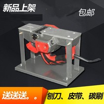 Flip-table electric planing machine Wood planing multifunction portable planing small home electric planter Wood tool Vegetable Chopping Block