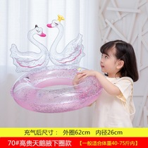 Net red ins Childrens swimming ring Girls armpit lifebuoy Childrens childrens lying ring Childrens baby swimming ring equipment