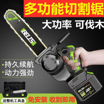 Charging Electric Saw High Power Handheld Home Drama Woodworking Tool Big Full Hand Electric Saw Pull Wood Lithium Battery Saw Tree God