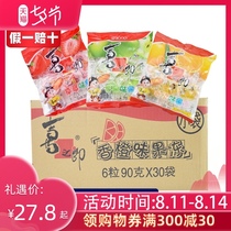 Xizhilang jelly 90g*30 bags full box fruit flavor Wedding candy pudding Pulp casual snacks Snack gift pack
