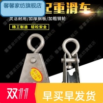 Traveling suspension wire passing wire cable small pulley mini pulley wire rope pulley 0 03 tons wire crane wheel