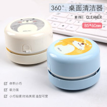 18883 rubber chip vacuum cleaner desktop cleaner small keyboard cleaner to purify dust