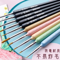 Wolf Hou very fine hook line Pen soft head painting pigment acrylic oil painting Chinese painting watercolor gouache face shape brush brush special brush set outline Art special painting fine students with stroke meticulous pen