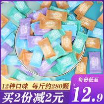 Excellent only product sugar-free vitamin C sea salt mint candy 500g cool flower fragrance has Circle mints Net Red fresh candy