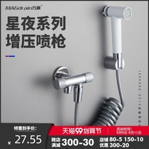 Toilet toilet spray gun partner faucet high pressure flusher nozzle women wash toilet pressurization artifact water gun