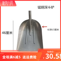 Large shovel large large coal shovel all steel coal shovel manganese steel thick bucket shovel stainless steel shovel