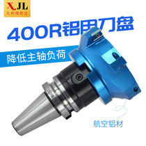 400R cutter head light aluminum cutter disc right angle cutter CNC machining center aluminum alloy surface milling cutter set