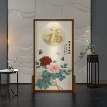 Chinese screen partition living room bedroom shelter home rich and auspicious Peony Picture block door entrance screen