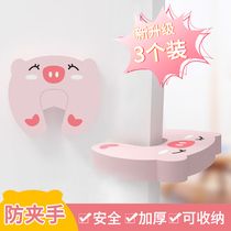 Baby Anti-Pinch hand door Carmen clip Children safety Anti-collision door stopper cushion Fixed windproof door closure Door Stopper