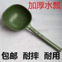 Long handle water ladle plastic thickened water ladle water ladle water watering vegetables watering flowers fertilizing agricultural ladle vegetable long handle ladle
