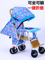 gb Good child baby stroller Bamboo and rattan lightweight folding can sit and lie baby childrens rattan chair Rattan stroller summer