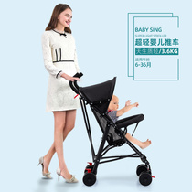 Trolley childrens outdoor slip baby artifact 2021 new umbrella car big child ultra-light one-year-old baby car out