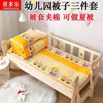 Kindergarten Quilt Three Sets Pure Cotton Quilted Cotton Quilted Cotton Quilted Cotton Quilted Cotton Six Sets Children Winter Quilted Bedding with Core