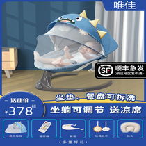  Coax the baby artifact Baby rocking chair to soothe the baby to sleep artifact to liberate both hands Newborn security coax the baby to sleep electric