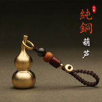 Suitable for 20 types of linker 03 02 05 06 pure copper five Emperor money key chain brass gourd pendant