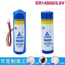  LISUN Lixing ER14505 Smart water meter meter PLC programmer Internet of Things device No 5 3 6V lithium battery