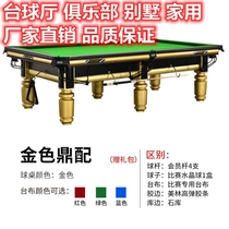 Home high-end table tennis table two-in-one adult Villa black table Chinese American snooker table table