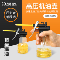 Fire speed electromechanical high pressure oil pot oil gun manual filler long nozzle oil tank refueling tank transparent plastic oil pot
