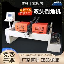 Hydraulic automatic 50 double - head round tube rod rod stainless steel deburring pneumatic desktop