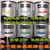  Ink self-drying Metal glass ceramic baking paint Screen printing screen printing ink self-drying non-baking 1KG generation t