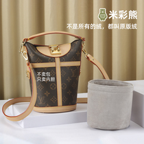  Beige bear LV DUFFLEL French fries tube bag Liner bag lining Ultra-light storage bag Middle bag Inner bag Middle bag zipper