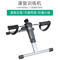 Bicycle Machine exercise bike home Net Red weight loss artifact equipment home elderly exercise leg equipment home sports