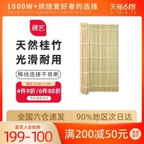 Exhibition Art green leather sushi curtain 24cm non-stick bamboo curtain seaweed suit Japanese Laver rice roller curtain baking mold