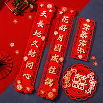 The couplet married the woman married the wedding room the mans gate wedding wedding wedding wedding decoration set wedding supplies