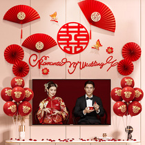 Wedding living room decoration wedding room layout set Net red wedding wedding Mans new house TV background wall package
