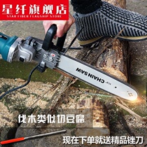 Polishing machine multifunctional hand grinder chainsaw hand-held universal disc angle grinder modified electric chain saw with wood