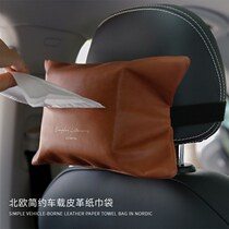 Cortical tissue box European and American tissue bag minimalist for home on-board paper towels Toilet Living Room Hanging Drawing Paper Sleeve North Europe