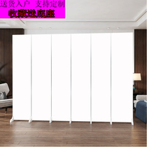 Custom office all-white screen partition wall Entrance bedroom occlusion household folding mobile fabric folding screen