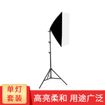 LED studio set led fill light lamp photography light (multi-combination free combination) Live fill light