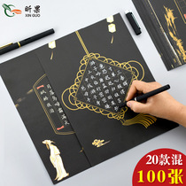 a4 black hard pen calligraphy work paper black background white characters students practice Chinese style Square competition paper