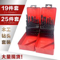 * woodworking drill bit suit set box 1-10 13mm high speed steel straight shank twist drill bit iron box suit