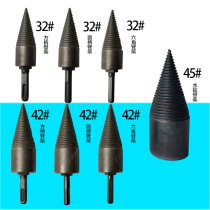 High hardness splitting material drill with splitting firewood drill bit electric hammer shock drilling and hexagonal paragraph quenching