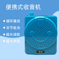 The new portable player of the mobile radio for the elderly can be plugged into the U disk semiconductor seniors bookmaking machine multi-function small card charging type listening to opera songs listening to the Walkman